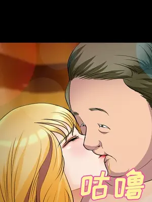 愛情契約 1-75話[完結]_010063