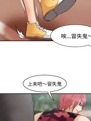 愛情契約 1-75話[完結]_045083