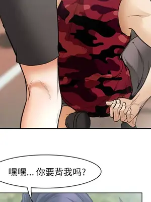 愛情契約 1-75話[完結]_045084