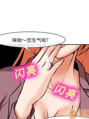 愛情契約 1-75話[完結]_032070