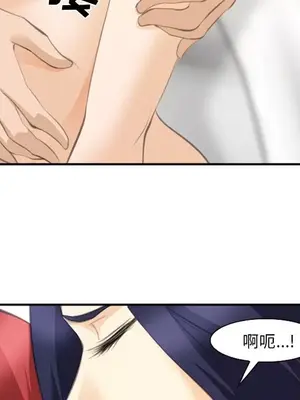 愛情契約 1-75話[完結]_067013