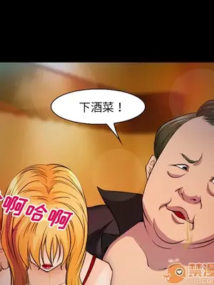 愛情契約 1-75話[完結]_010065