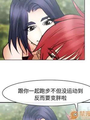 愛情契約 1-75話[完結]_045085