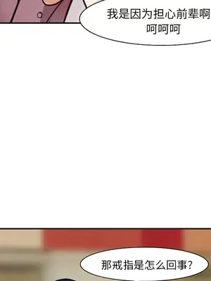 愛情契約 1-75話[完結]_032071