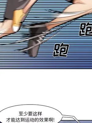 愛情契約 1-75話[完結]_045087