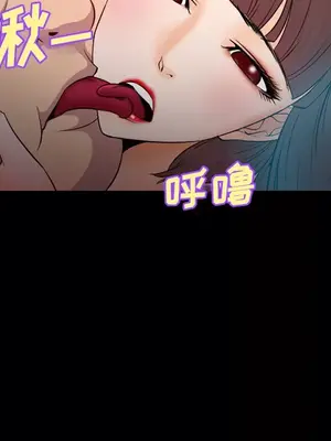 愛情契約 1-75話[完結]_010068