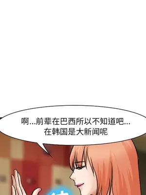 愛情契約 1-75話[完結]_032074