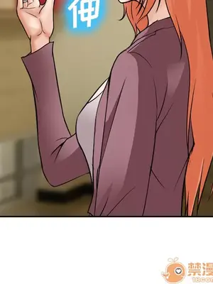 愛情契約 1-75話[完結]_032075