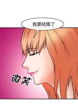 愛情契約 1-75話[完結]_032076