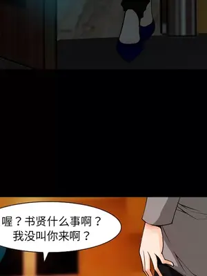 愛情契約 1-75話[完結]_010071