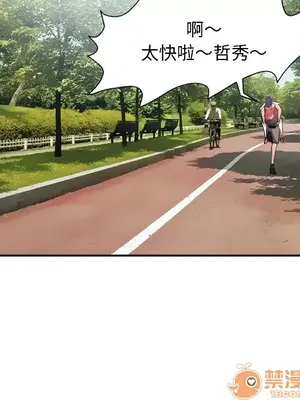 愛情契約 1-75話[完結]_045090