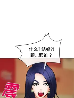 愛情契約 1-75話[完結]_032077