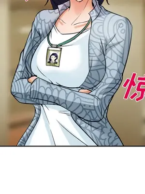 愛情契約 1-75話[完結]_032078