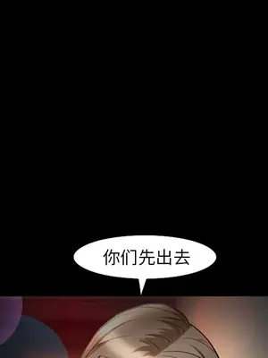 愛情契約 1-75話[完結]_010073