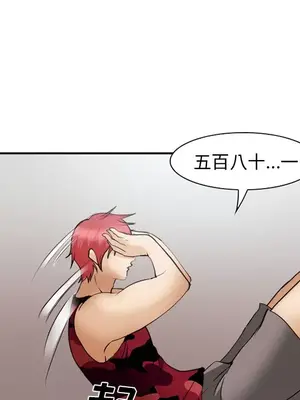 愛情契約 1-75話[完結]_045092