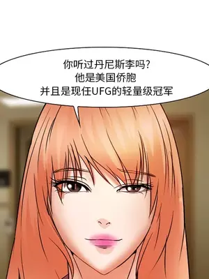 愛情契約 1-75話[完結]_032079