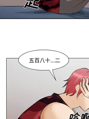 愛情契約 1-75話[完結]_045093