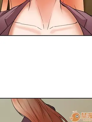 愛情契約 1-75話[完結]_032080