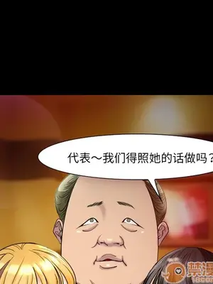 愛情契約 1-75話[完結]_010075