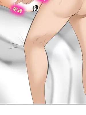 愛情契約 1-75話[完結]_067023