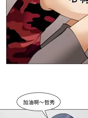 愛情契約 1-75話[完結]_045094