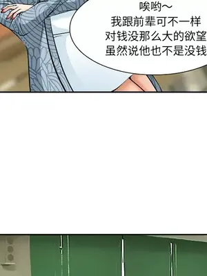 愛情契約 1-75話[完結]_032082