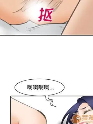 愛情契約 1-75話[完結]_067025