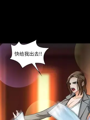 愛情契約 1-75話[完結]_010077