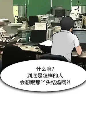 愛情契約 1-75話[完結]_032083