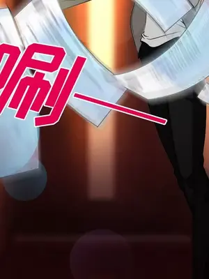 愛情契約 1-75話[完結]_010078