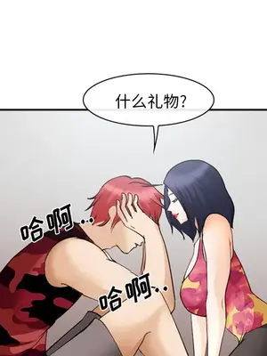 愛情契約 1-75話[完結]_045097