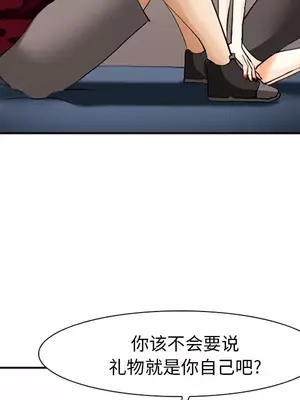 愛情契約 1-75話[完結]_045098