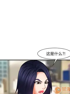 愛情契約 1-75話[完結]_032085