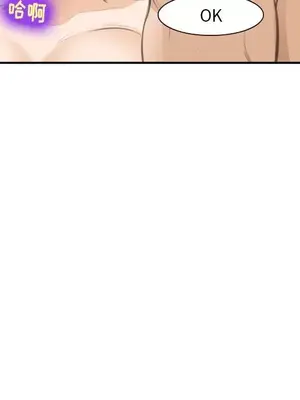 愛情契約 1-75話[完結]_067028