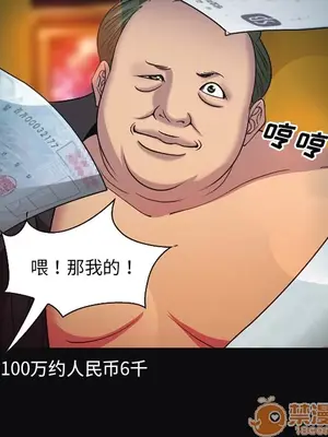 愛情契約 1-75話[完結]_010080