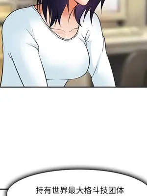 愛情契約 1-75話[完結]_032086