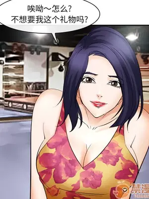 愛情契約 1-75話[完結]_045100