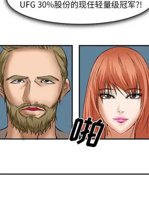 愛情契約 1-75話[完結]_032087