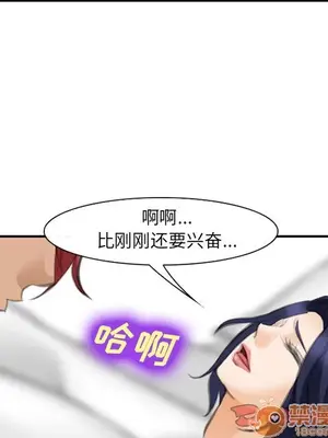 愛情契約 1-75話[完結]_067030