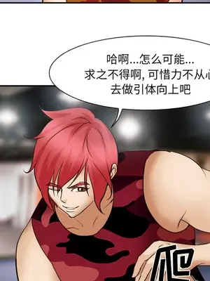 愛情契約 1-75話[完結]_045101