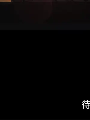 愛情契約 1-75話[完結]_010083