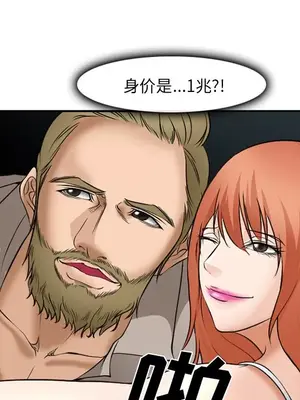 愛情契約 1-75話[完結]_032088