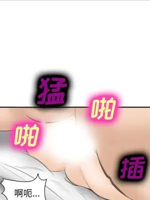 愛情契約 1-75話[完結]_067032