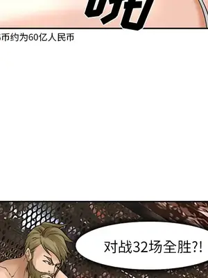 愛情契約 1-75話[完結]_032089