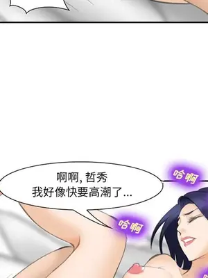 愛情契約 1-75話[完結]_067033