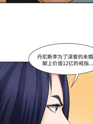 愛情契約 1-75話[完結]_032091