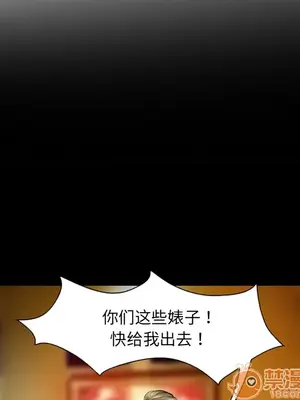 愛情契約 1-75話[完結]_011005