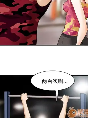 愛情契約 1-75話[完結]_045105