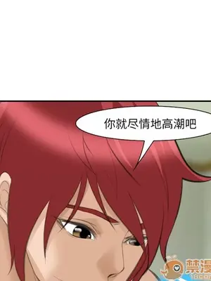 愛情契約 1-75話[完結]_067035