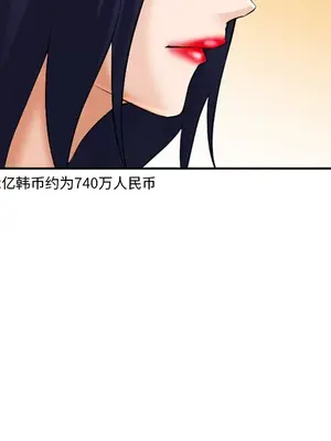 愛情契約 1-75話[完結]_032092